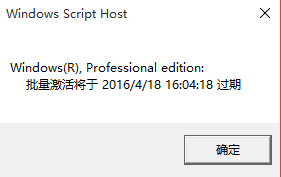 系统之家的win10怎么激活 win10专业版永久激活补丁