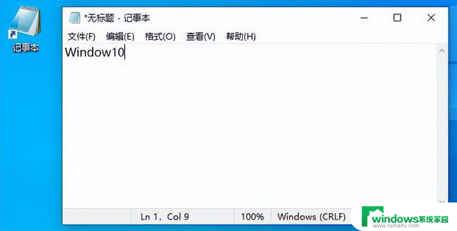 Windows11记事本焕然新生，你是否在使用？