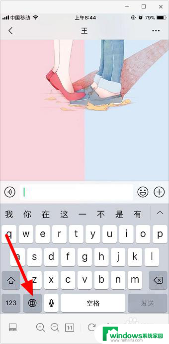 微信聊天打字出表情包的输入法 微信怎么把文字转换成表情包的方法
