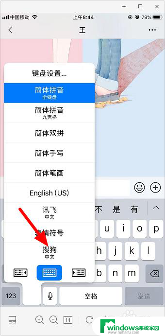 微信聊天打字出表情包的输入法 微信怎么把文字转换成表情包的方法