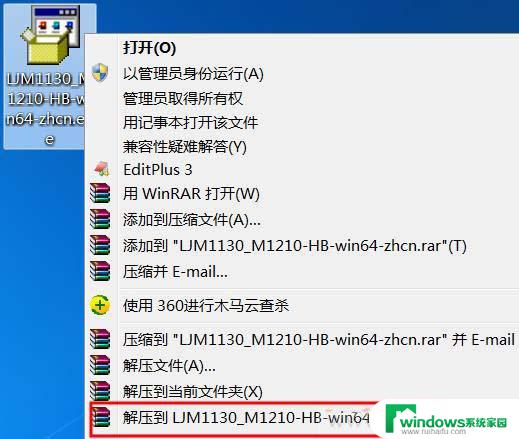 hp1136驱动安装一直显示安装中 解决惠普HP M1136打印机驱动安装失败的步骤