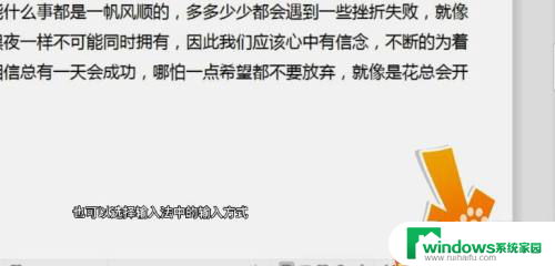 电脑换行键是哪个键盘 电脑键盘上的换行键是哪个