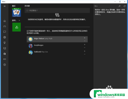 windows玩xbox游戏 Win10上玩Xbox游戏需要什么配置