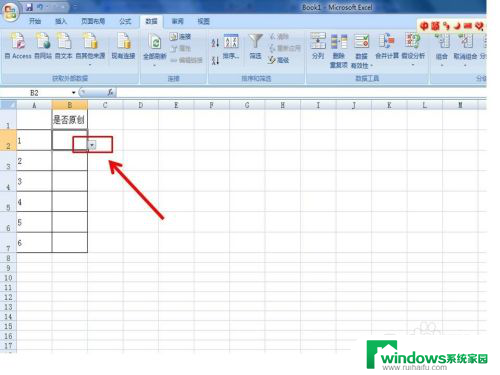 excel选项框怎么设置 如何在Excel表格中设置下拉选项框