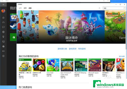 windows玩xbox游戏 Win10上玩Xbox游戏需要什么配置