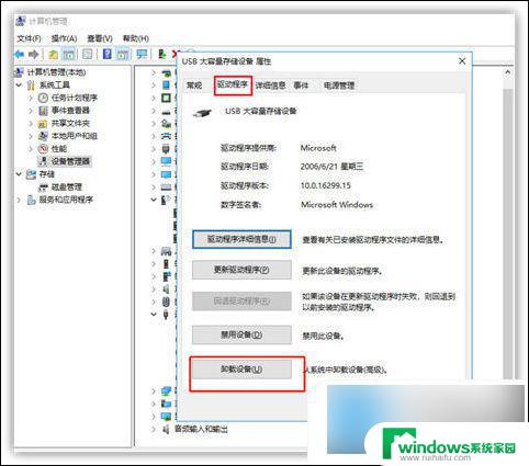 u盘电脑上识别不出来该怎么办 电脑无法读取u盘的解决方法