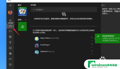 windows玩xbox游戏 Win10上玩Xbox游戏需要什么配置