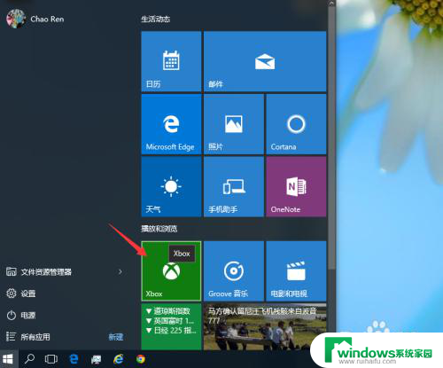 windows玩xbox游戏 Win10上玩Xbox游戏需要什么配置