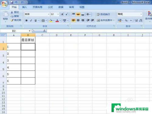 excel选项框怎么设置 如何在Excel表格中设置下拉选项框