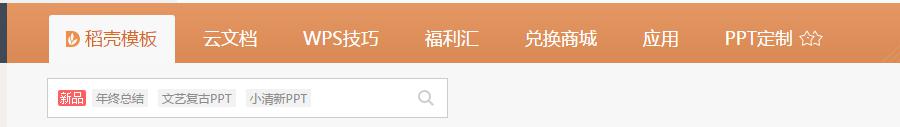 wps有免费的模板吗 免费wps模板推荐