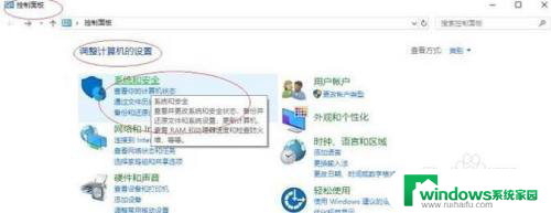 电脑显示器很暗怎么办 win10系统屏幕亮度调节不了怎么办