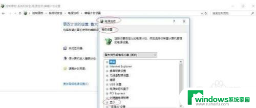 电脑显示器很暗怎么办 win10系统屏幕亮度调节不了怎么办