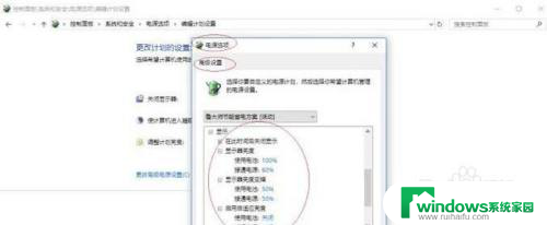 电脑显示器很暗怎么办 win10系统屏幕亮度调节不了怎么办