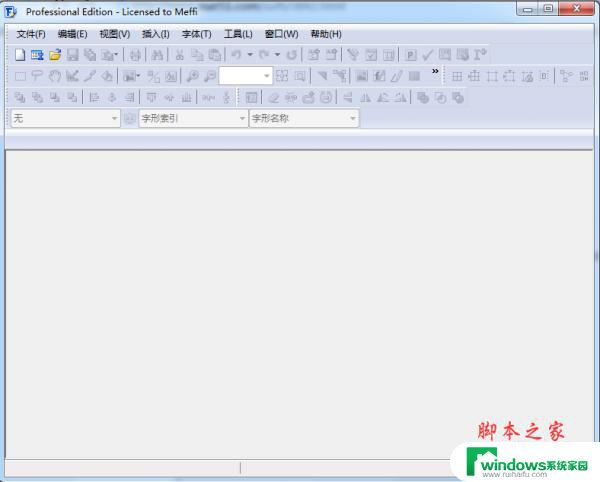 能改变系统字体的软件 Windows系统字体更换工具无Meiryo UI v2.40中文版
