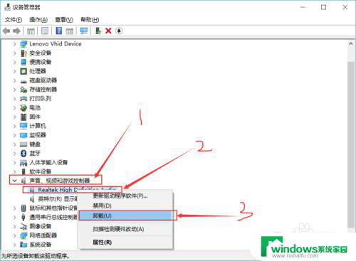 为什么笔记本没声音了 笔记本电脑突然没有声音怎么办