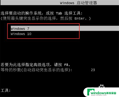 装两个win10双系统 电脑如何安装双系统