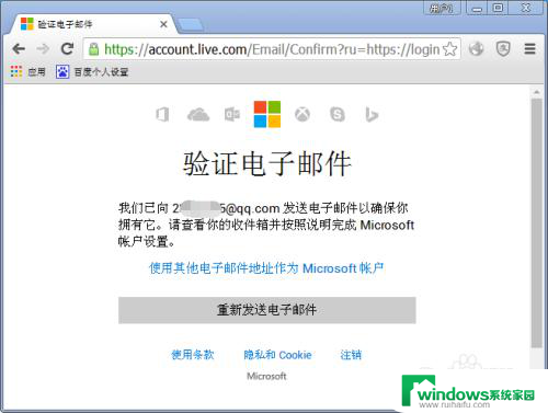 如何注册microsoft邮箱 Microsoft账号如何注册