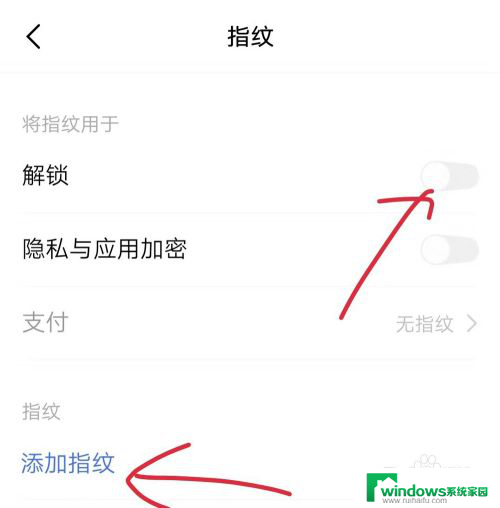 手机桌面锁屏在哪里设置 手机锁屏图案怎么设置