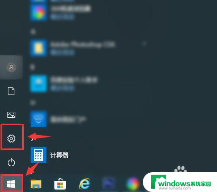 win10找不到网络连接 win10系统本地网络连接问题解决方法