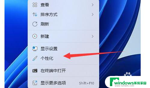 戴尔笔记本win11关闭锁屏登录界面 win11屏幕锁如何取消