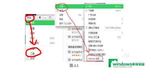 有些网站被拦截了,怎样设置不拦截 网页被阻止如何恢复