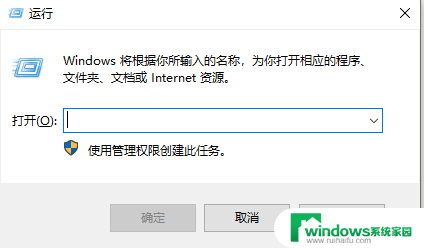 win10选择操作系统更改默认值或选择其他选项 Win10如何更改默认启动系统