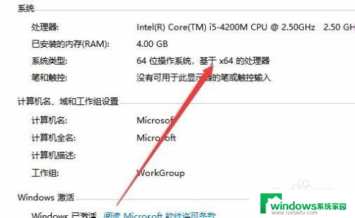 怎么看cpu多少位 电脑CPU怎么看是32位还是64位