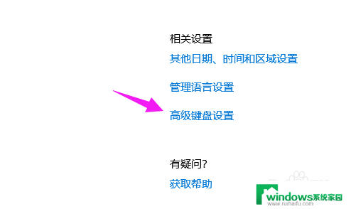 怎么把电脑上的搜狗输入法固定 win10怎么修改默认输入法为搜狗输入法