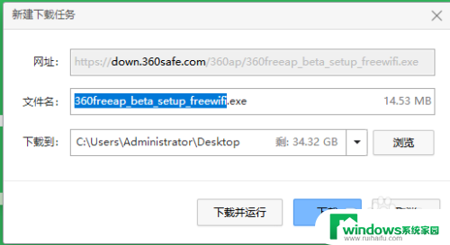 win10系统如何安装360wifi Windows10如何连接360随身WiFi