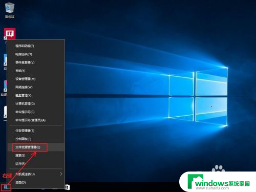 电脑怎么设置桌面快捷方式 Windows10如何在桌面上创建此电脑快捷方式