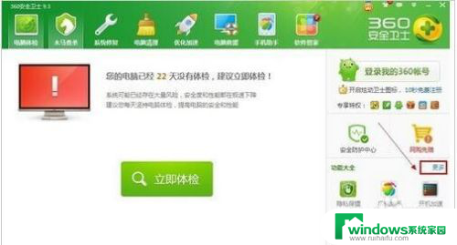 win8开始菜单不见了怎么恢复 win8开始菜单怎么恢复