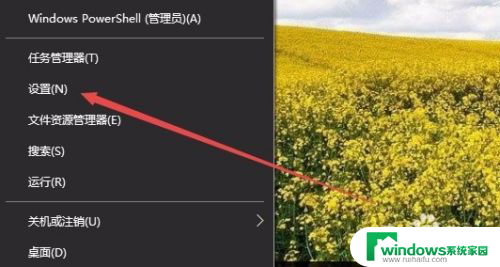 为什么wifi关了还会自动连上 Win10如何取消无线网络wifi信号自动连接