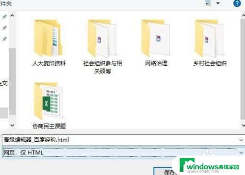 网页怎么保存成pdf 网页保存成PDF格式