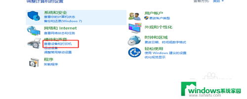 蓝牙连不上是怎么回事 如何解决电脑蓝牙连接不上的问题