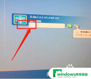 电脑输入密码错误怎么办 电脑密码正确但提示密码错误
