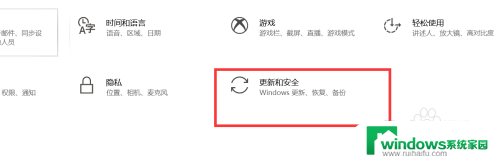 backup里的文件如何恢复 WIN10如何找回备份的文件