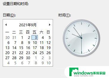 win11桌面底下的任务栏不见了怎么恢复 Win11底部任务栏没了怎么解决