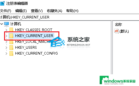 win11系统微信来信息任务栏会闪 微信消息任务栏一直闪动怎么办