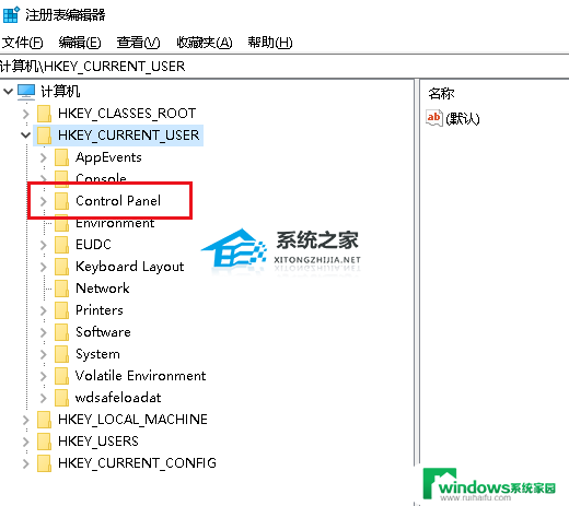 win11系统微信来信息任务栏会闪 微信消息任务栏一直闪动怎么办