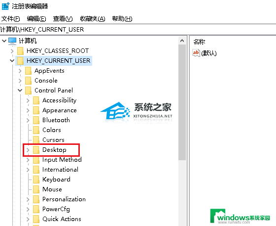 win11系统微信来信息任务栏会闪 微信消息任务栏一直闪动怎么办