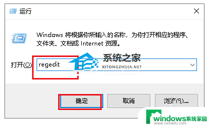 win11系统微信来信息任务栏会闪 微信消息任务栏一直闪动怎么办