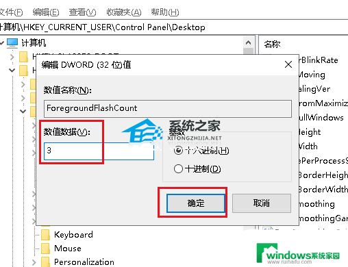 win11系统微信来信息任务栏会闪 微信消息任务栏一直闪动怎么办