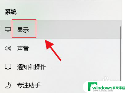 怎么关闭拯救者后面的y灯 拯救者logo灯关闭方法