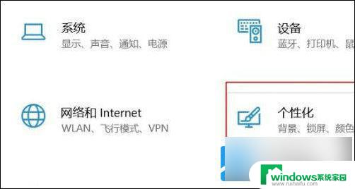 win11菜单栏怎么变大 win11开始菜单大小设置教程