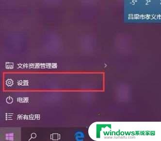 windows更新0x8024000b Win10更新遇到错误代码0x8024000b怎么处理