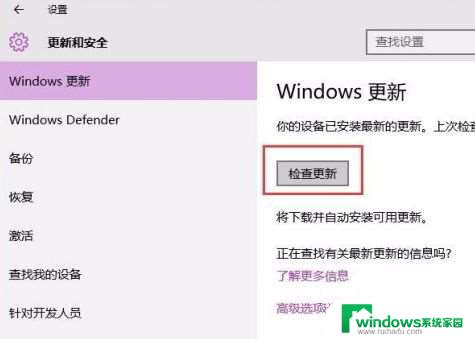 windows更新0x8024000b Win10更新遇到错误代码0x8024000b怎么处理