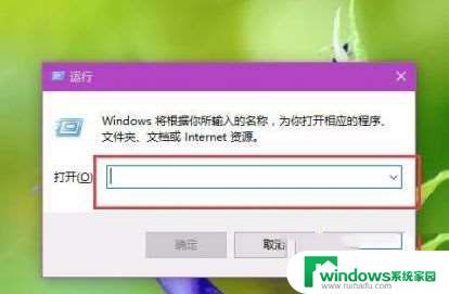 windows更新0x8024000b Win10更新遇到错误代码0x8024000b怎么处理