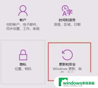 windows更新0x8024000b Win10更新遇到错误代码0x8024000b怎么处理