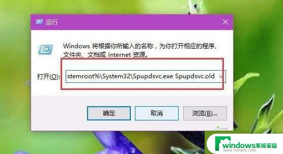 windows更新0x8024000b Win10更新遇到错误代码0x8024000b怎么处理