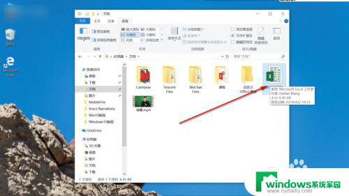 如何把文件夹图标变大 Windows10系统如何调整文件图标大小